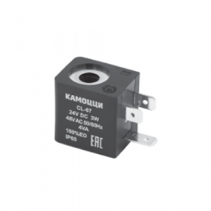 CL Solenoid